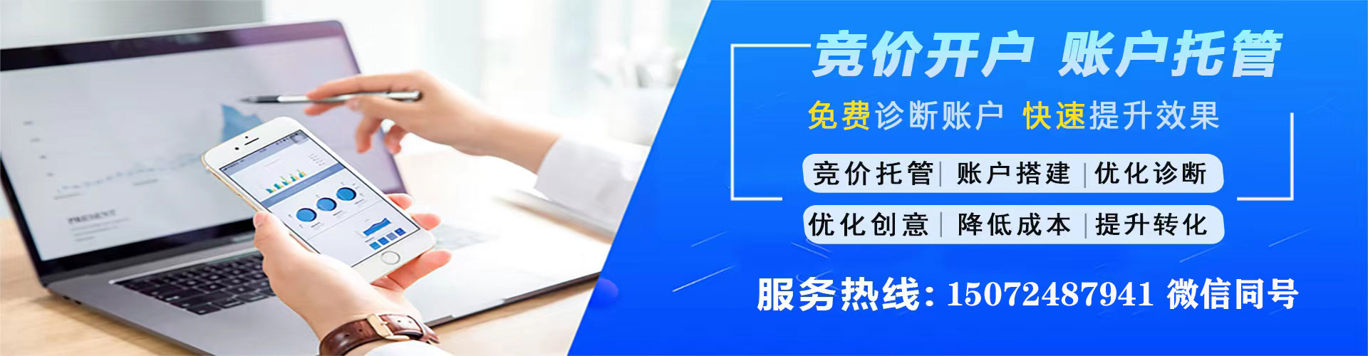 天长信息流怎么做