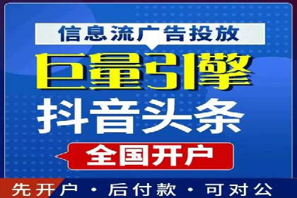 百度信息流广告与社交媒体的结合案例