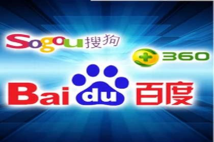 百度推广服务费助力企业拓展海外市场