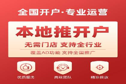 百度信息流广告的实时数据监测与优化案例